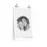 Lyrics Song -- poster/ 12''x18'' -- Bobbi and Patrick