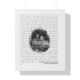 Lyrrics -- Starr & James 10/04/2015 -- White frame 11x14 -- Printify