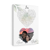 Music Song Lyrics -- Canvas  12"X16" -- Imran & Elisha
