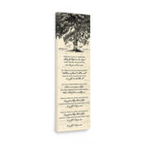 Lyrics - In My Life 1 - Canvas 12x36 - Printify