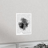 Printify Matte 11x14 Poster - Your Love Amazes Me - Mike & Amy August 4, 2019