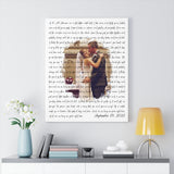 Lyrics -- September 18, 2021 -- Canvas 24x30 -- Printify