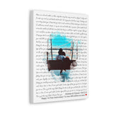 Lyrics Song -- Canvas 12"X16" -- Abraham & Ximena new