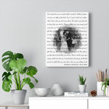 Daniel & Hallie 06.21.2008 - Canvas 11x14 - Printify