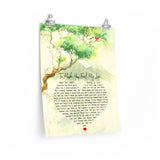 Lyrics -- To Make You Feel My Love -- 16x20 -- Printify