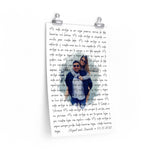 Lyrics -- Miguel and Marcela 03/11/2021 -- 12x18 -- Printify