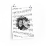 Lyrics -- Lora & Tina 04.11.2009 -- 16x20 -- Printify