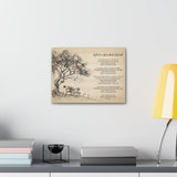 Lyrics Song -- Canvas 12"X16" -- What a Wonderful World (Louis Armstrong )