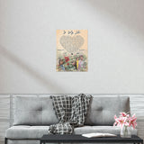 Printify Premium Matte 18x24 Poster - In My Life - Design 24