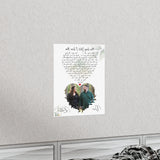 Poster 11x14 Printify - Dan & Kellie 10-15-22 - How long will I love you