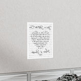 Lyrics Song -- poster/ 11''x14'' -- Maher & Jennifer 1987
