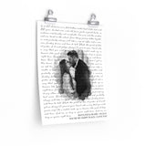 Lyrics -- Maitland & Blade 09.18.21 -- 11x14 -- Printify