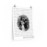 Lyrics -- Brian & Nicole 02.14.2022 -- 18x24 -- Printify