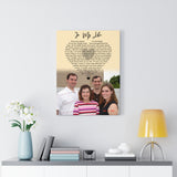 Lyrics -- I Miss You Mom -- Canvas 18x24 -- Printify