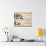 What a Wonderful World - Canvas 30x24 - Printify