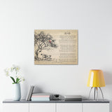 Lyrics Song -- Canvas 24"x30" -- Walls (Tom Petty)