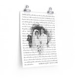 Poster 11x14 Printify - Aldean & Jan - This World With Me