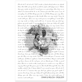 Lyrics -- Omar & Melicia 09/26/2019 -- 11x17 -- Gelato