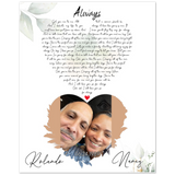 Lyrics -- Rolando & Nancy 06-24-1989 -- 8x10 -- Gelato