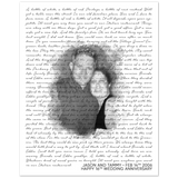 Lyrics Song -- Poster/ 8''x10'' -- Jason and Tammy