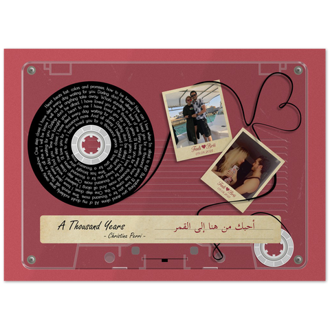 Cassette -- Fadi $ Brii 09/08/2021 -- 5x7 -- Gelato