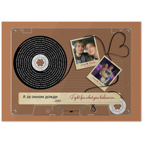 Cassettes-Tape Prints -- poster/ 20''x28'' -- Arina & Maxim