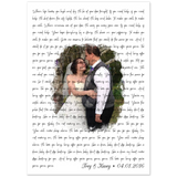 Lyrics Song -- poster/ 20''x 28'' -- TREY & KASEY