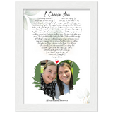 Music Lyrics Song -- White Framed 6”x8” -- Always and forever